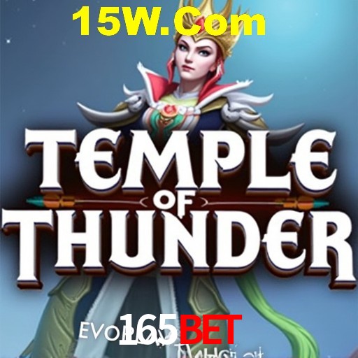 API Integration 165bet